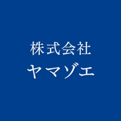 ホームページを開設しました。